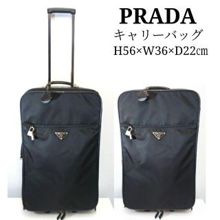 プラダ(PRADA)のサマンサ様専用　プラダ　キャリーバッグ有田焼同梱　SJ015(スーツケース/キャリーバッグ)