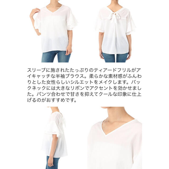 AZUL by moussy(アズールバイマウジー)の【美品】AZUL by moussy  ブラウス レディースのトップス(シャツ/ブラウス(長袖/七分))の商品写真