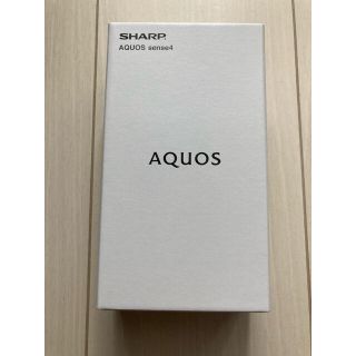 アクオス(AQUOS)の【新品未使用】AQUOS sense4 (SH-M15) シルバー 2台(スマートフォン本体)