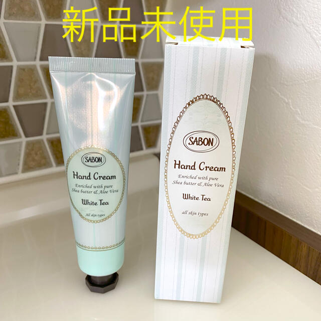 SABON(サボン)の【新品未使用】SABONハンドクリーム50ml/ホワイトティー コスメ/美容のボディケア(ハンドクリーム)の商品写真