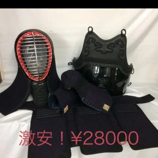 剣道　6ミリ　防具セット(相撲/武道)