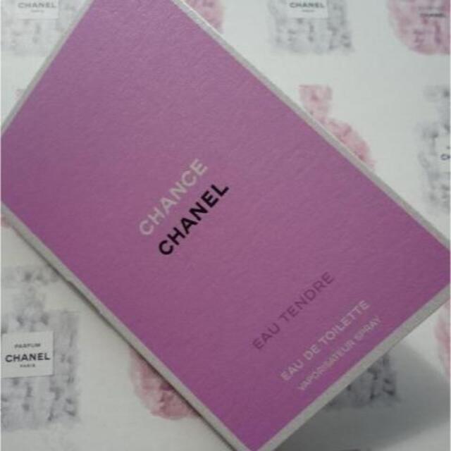CHANEL(シャネル)のチャンス オータンドゥル EDT 1.5ml 正規サンプル シャネル香水 コスメ/美容の香水(香水(女性用))の商品写真
