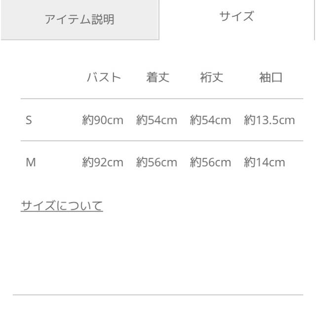 MAJESTIC LEGON(マジェスティックレゴン)のマジェスティックレゴン　ウエストレースブラウス レディースのトップス(シャツ/ブラウス(半袖/袖なし))の商品写真