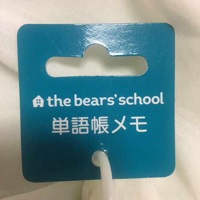 BANDAI(バンダイ)の【値下げ】単語帳メモ the bear's school くまのがっこう インテリア/住まい/日用品の文房具(ノート/メモ帳/ふせん)の商品写真