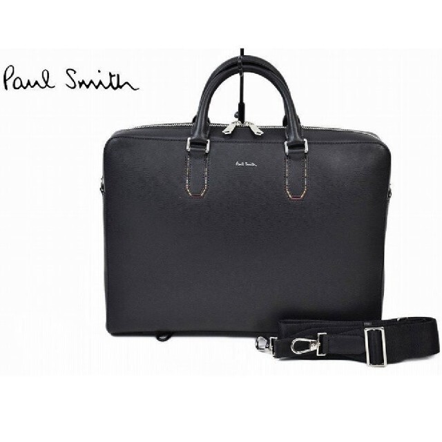 Paul Smith(ポールスミス)のマルチストライプハンドル　2way  レザー ビジネスバッグ ブリーフケース メンズのバッグ(ビジネスバッグ)の商品写真
