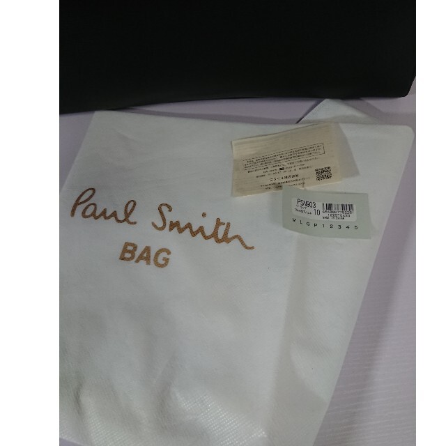 Paul Smith(ポールスミス)のマルチストライプハンドル　2way  レザー ビジネスバッグ ブリーフケース メンズのバッグ(ビジネスバッグ)の商品写真