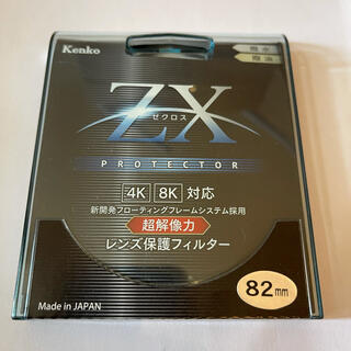 ケンコー(Kenko)のKenko ZX ゼクロス プロテクター レンズ保護フィルター 82mm(フィルター)