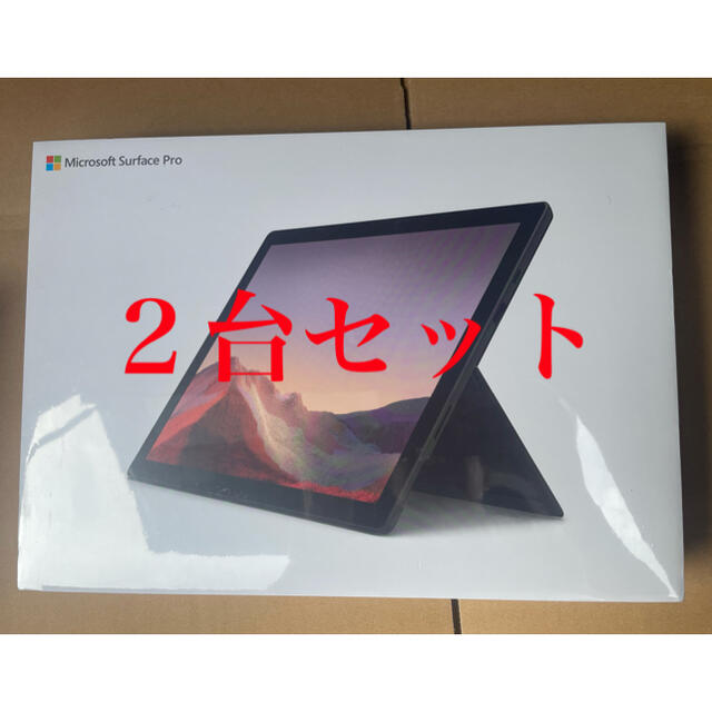 【新品未開封】マイクロソフト Surface Pro 7 PUV-00027