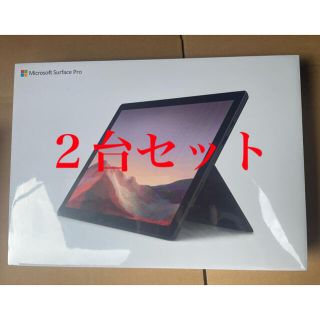 マイクロソフト(Microsoft)の【新品未開封】マイクロソフト Surface Pro 7 PUV-00027(タブレット)