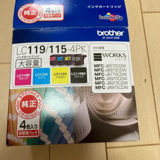 ブラザー(brother)の(純正)ブラザープリンタ　インクLC119/115-4PK(PC周辺機器)