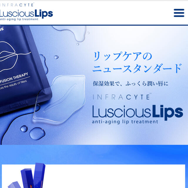 Cosme Kitchen(コスメキッチン)の新品LusciousLips(ラシャスリップス)♡321 コスメ/美容のベースメイク/化粧品(リップグロス)の商品写真