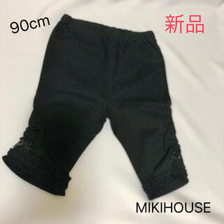 ミキハウス(mikihouse)のMIKIHOUSE ミキハウス　ズボン　パンツ　スパッツ　90cm  黒(パンツ/スパッツ)