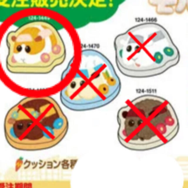 【即完売商品】PUI PUI モルカー しまむら コラボクッション ポテトのみ エンタメ/ホビーのおもちゃ/ぬいぐるみ(キャラクターグッズ)の商品写真