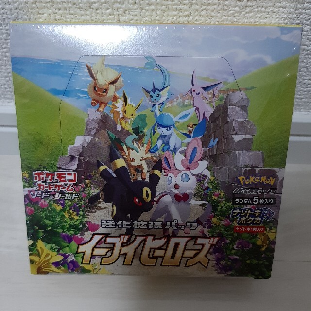 イーブイヒーローズ  1box ポケモンストア購入品