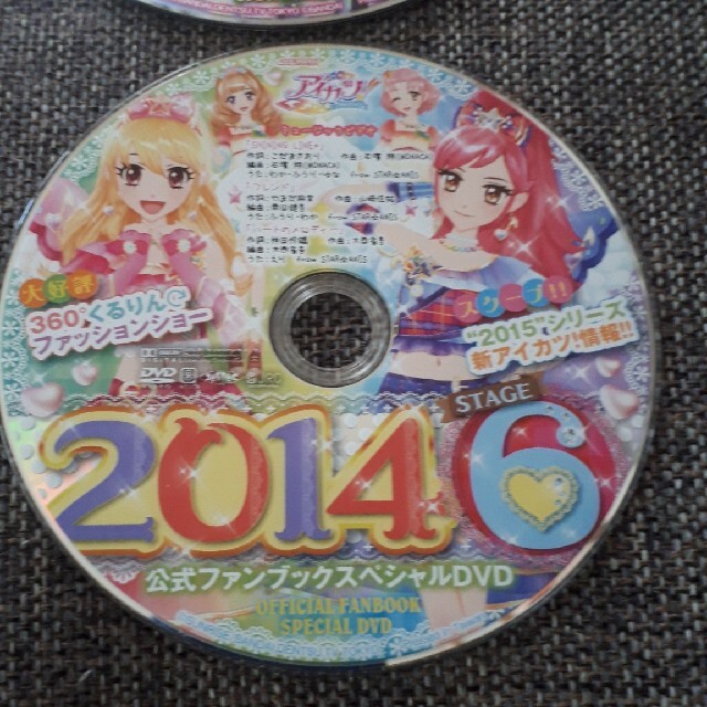 アイカツ!(アイカツ)のアイカツ 公式ファンブックのDVD エンタメ/ホビーのDVD/ブルーレイ(アニメ)の商品写真