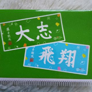 サントリー(サントリー)のサントリーノベルティグッズ♥️棋士・藤井聡太オリジナル手ぬぐい２枚セット(ノベルティグッズ)