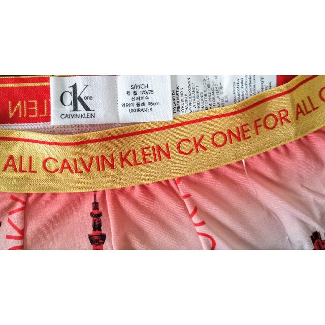 Calvin Klein(カルバンクライン)のカルバンクライン　新品　メンズ　ボクサーパンツ(スカイツリー/レッドS) メンズのアンダーウェア(ボクサーパンツ)の商品写真