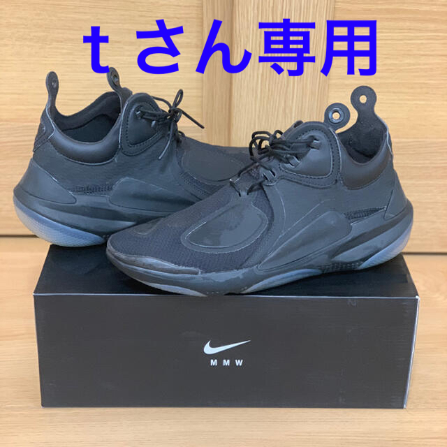 【27.5㎝】NIKE JOYRIDE CC3（CU7623-001）