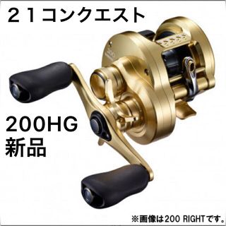 シマノ(SHIMANO)のH0039様(リール)