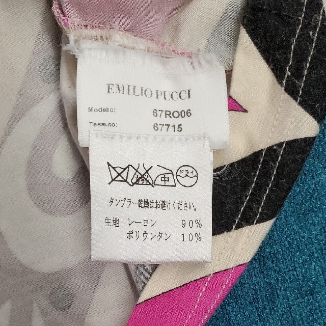 EMILIO PUCCI(エミリオプッチ)のエミリオ・プッチ　長袖カットソー レディースのトップス(Tシャツ(長袖/七分))の商品写真