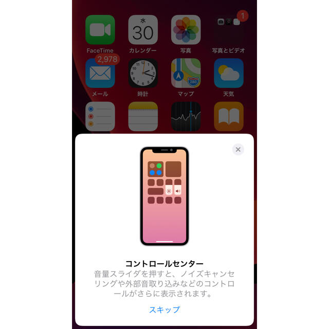 i(アイ)の【i990000Plus】アクティブノイズキャンセリング機能付き最高性能イヤホン スマホ/家電/カメラのオーディオ機器(ヘッドフォン/イヤフォン)の商品写真