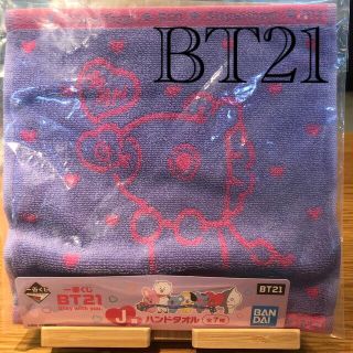 バンダイ(BANDAI)のBTS BT21 ファミマ　一番くじ　ハンドタオル『mang』(K-POP/アジア)