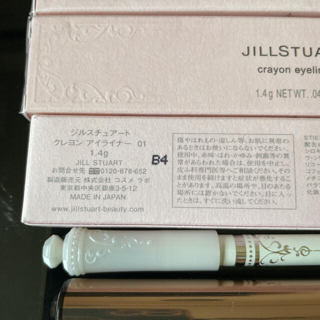 JILLSTUART(ジルスチュアート)のジルスチュアート　アイライナー　4本　マスカラ1本 コスメ/美容のベースメイク/化粧品(アイライナー)の商品写真