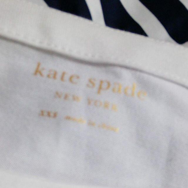 kate spade new york(ケイトスペードニューヨーク)の新品XXSケイトスペード ニューヨーク セイリングストライプ柄メディアワンピース レディースのワンピース(ミニワンピース)の商品写真