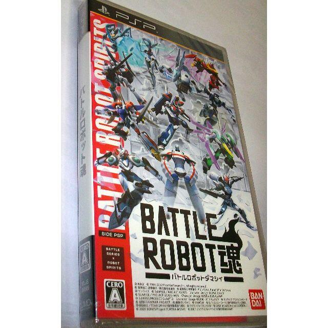 バトルロボット魂 Psp 新品未開封 Festivalceiba Gob Mx
