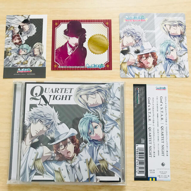 Movic うたプリ God S S T A R Quartet Night カルナイの通販 By りん S Shop ムービックならラクマ Movic うたプリ God S S T A R Quartet Night カルナイの通販 By りん S Shop ムービックならラクマ
