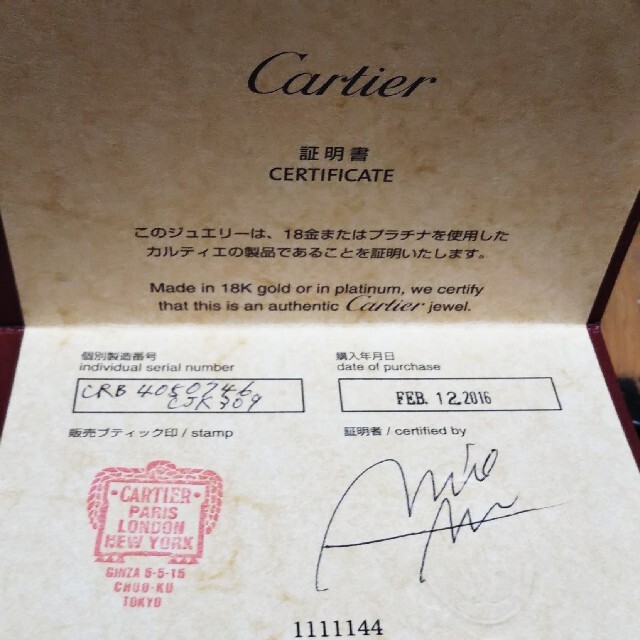 Cartier(カルティエ)のカルティエ ミニラブリング 1ダイヤ♡ レディースのアクセサリー(リング(指輪))の商品写真