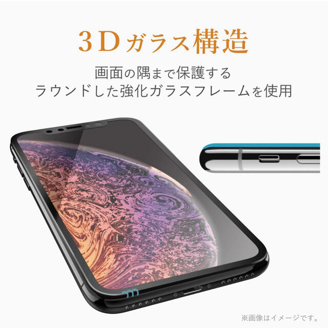 ELECOM(エレコム)のエレコム iPhone SE2 8 7 6s 6 フルカバーガラスフィルム スマホ/家電/カメラのスマホアクセサリー(保護フィルム)の商品写真