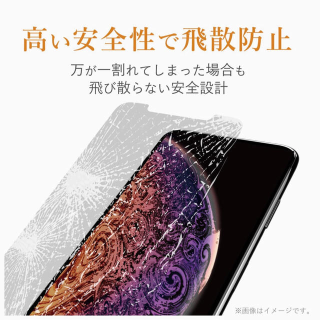 ELECOM(エレコム)のエレコム iPhone SE2 8 7 6s 6 フルカバーガラスフィルム スマホ/家電/カメラのスマホアクセサリー(保護フィルム)の商品写真