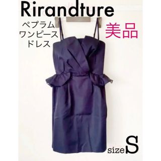 リランドチュール(Rirandture)の【Rirandture】ペプラムワンピースドレス(ひざ丈ワンピース)