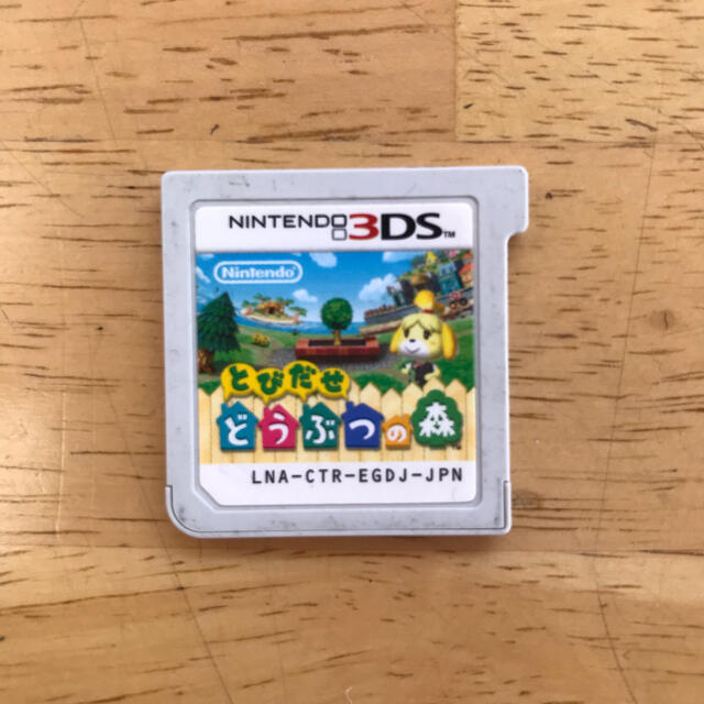 ニンテンドー3DS(ニンテンドー3DS)のとびだせ どうぶつの森 エンタメ/ホビーのゲームソフト/ゲーム機本体(家庭用ゲームソフト)の商品写真