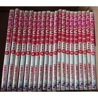うちの3姉妹 TVアニメコミックス 傑作選 20巻セットの通販 by