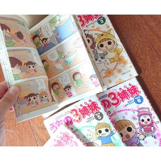 うちの3姉妹 TVアニメコミックス 傑作選 20巻セットの通販 by