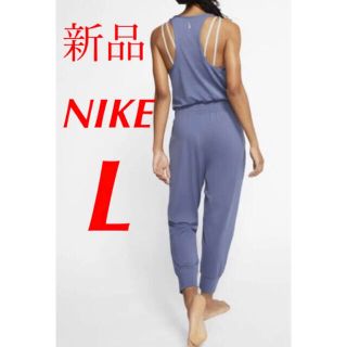 ナイキ(NIKE)の新品　NIKE YOGAナイキヨガ サロペット ジャンプスーツ サルエルパンツ(ヨガ)