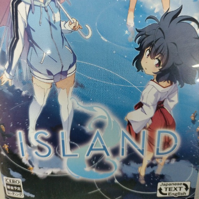 ISLAND Switch