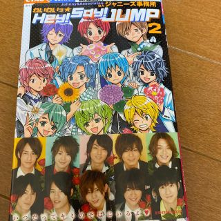Johnny S 髙橋海人 漫画 少女漫画 デビュー作 僕のスーパーラブストーリー の通販 By ぴー ジャニーズならラクマ Johnny S 髙橋海人 漫画 少女漫画 デビュー作 僕のスーパーラブストーリー の通販 By ぴー ジャニーズならラクマ