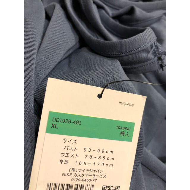 NIKE(ナイキ)の新品　NIKE YOGAナイキヨガ サロペット ジャンプスーツ サルエルパンツ スポーツ/アウトドアのトレーニング/エクササイズ(ヨガ)の商品写真