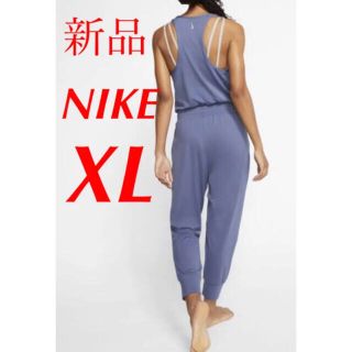 ナイキ(NIKE)の新品　NIKE YOGAナイキヨガ サロペット ジャンプスーツ サルエルパンツ(ヨガ)