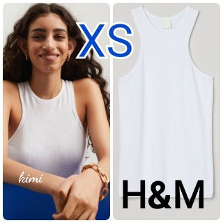 エイチアンドエム(H&M)のH&M　(XS　白)　モーダルリブタンクトップ(タンクトップ)