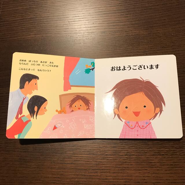 絵本2冊 エンタメ/ホビーの本(絵本/児童書)の商品写真