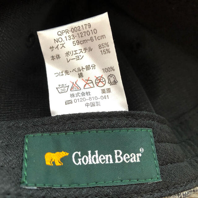 Golden Bear(ゴールデンベア)のゴールデンベア　キャッブ メンズの帽子(キャップ)の商品写真