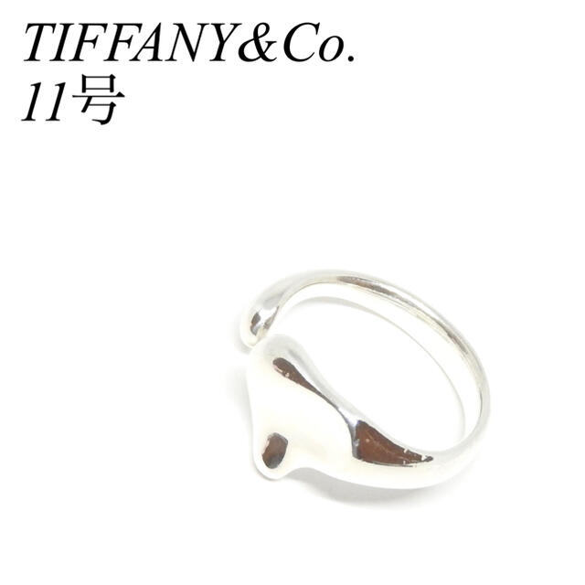 ティファニー TIFFANY&Co. 11号 フルハート リング 指輪 | フリマアプリ ラクマ