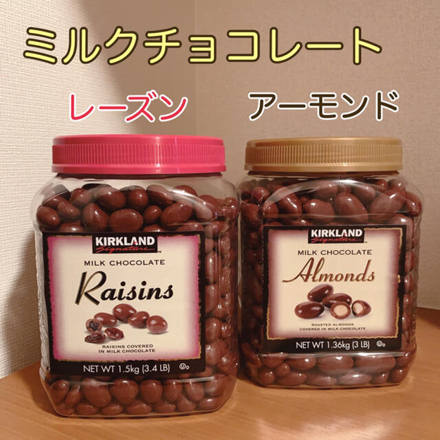 カークランドシグネチャー  コストコナッツ チョコレート レーズン