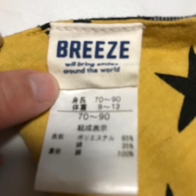 BREEZE(ブリーズ)のリバーシブルスタイ　BREEZE キッズ/ベビー/マタニティのこども用ファッション小物(ベビースタイ/よだれかけ)の商品写真