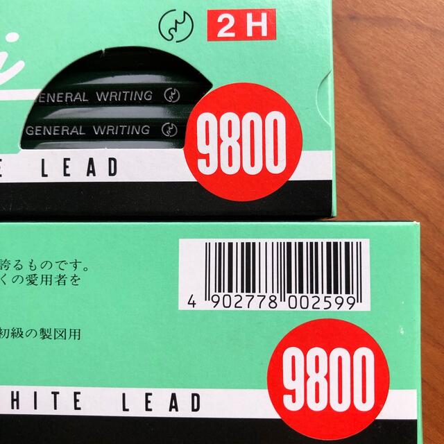 三菱鉛筆(ミツビシエンピツ)の三菱鉛筆　No.9800 2H 2ダース24本 エンタメ/ホビーのアート用品(鉛筆)の商品写真