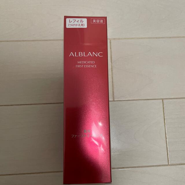 アルブラン薬用ファーストエッセンスレフィル90g - 美容液